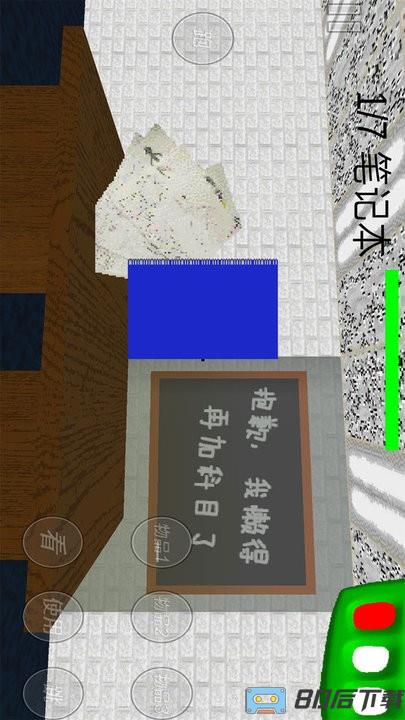 欢乐宝宝学数字游戏
