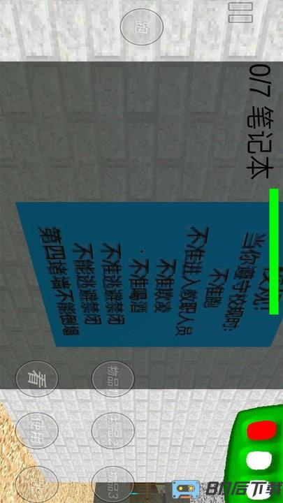 欢乐宝宝学数字官方版