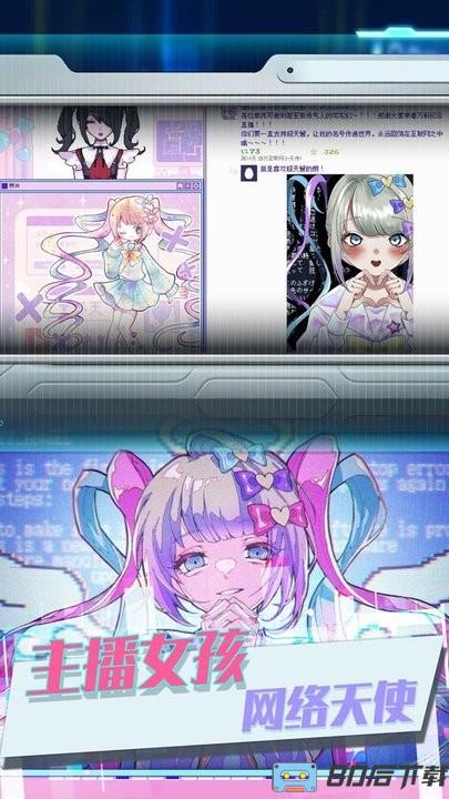 蹦跶的小恶魔最新版