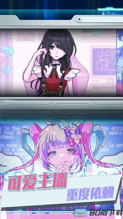 蹦跶的小恶魔最新版