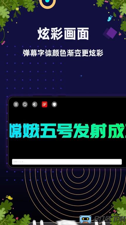 时时天气预报软件
