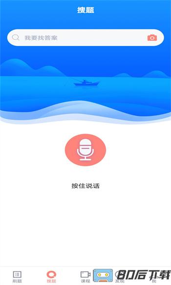 社会工作者搜题库