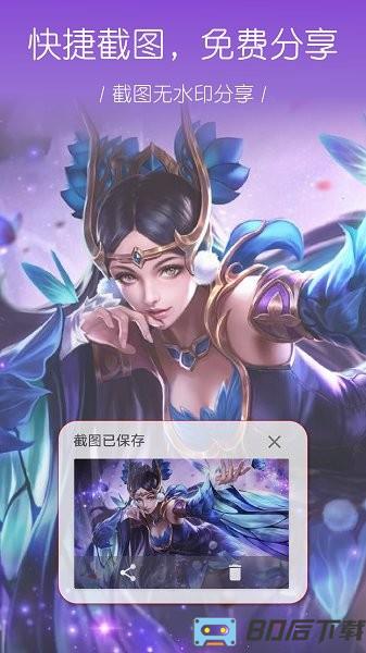 大神录屏app