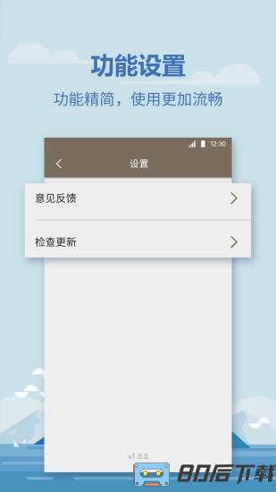 诸葛房贷计算器