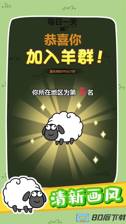  奇妙碰碰消游戏