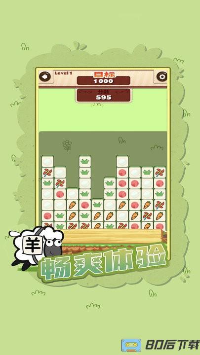 脑力突击大比拼官方版