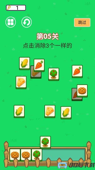 达人爱消除最新版