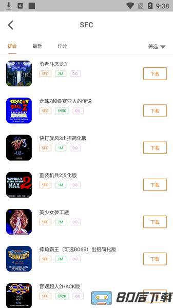 小猪电玩apk