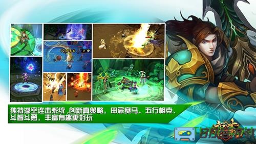 蛮荒幻想BT版