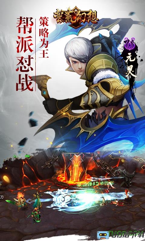 蛮荒幻想BT版