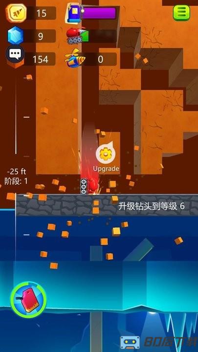 无人大破坏最新版
