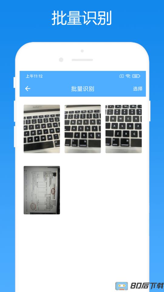 会计助手财务软件
