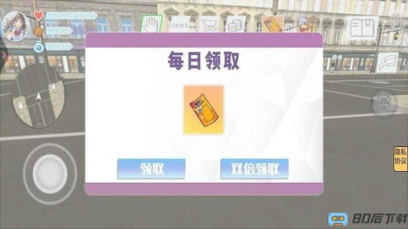 我和校花的奇妙旅行最新版