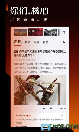 腾讯篝火营地