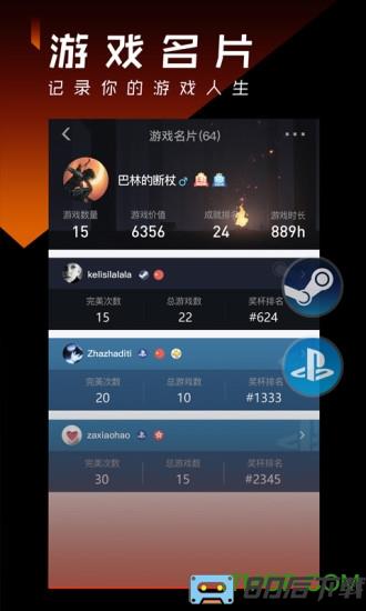 腾讯篝火营地