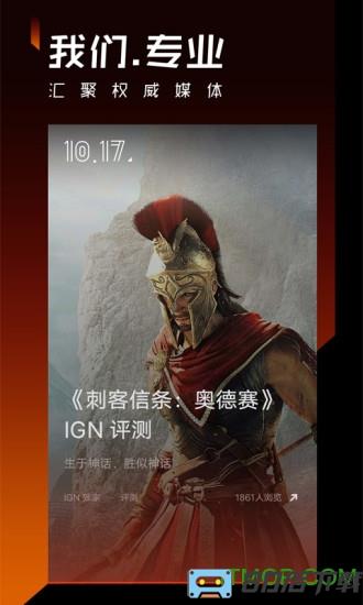 腾讯篝火营地