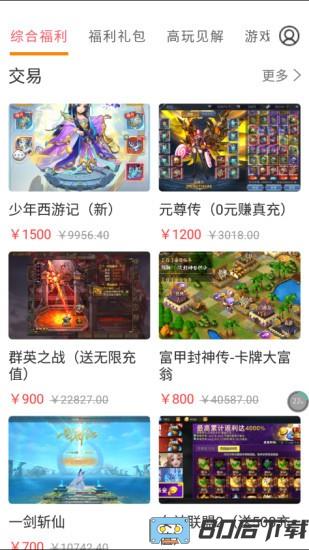 咕咕快游官方版