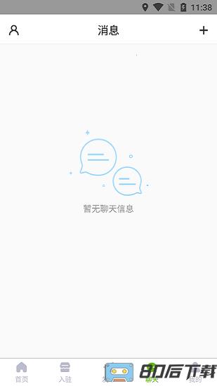 水产商城官方版