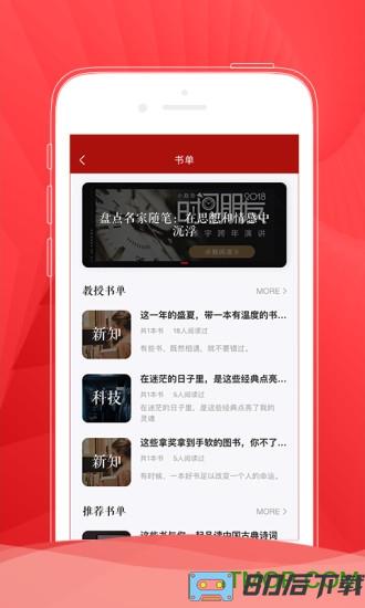 北大博雅讲坛