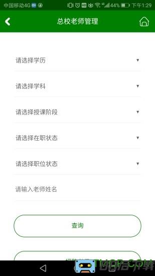 三人行助教