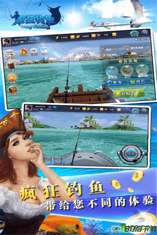 疯狂钓鱼无限金币版下载