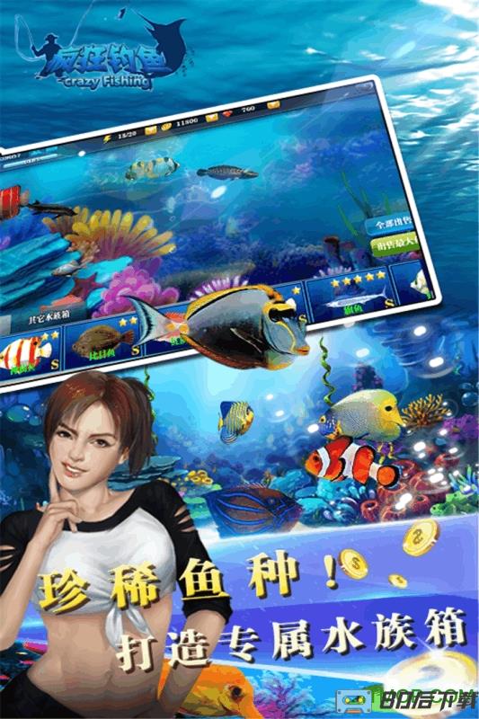 疯狂钓鱼华为版