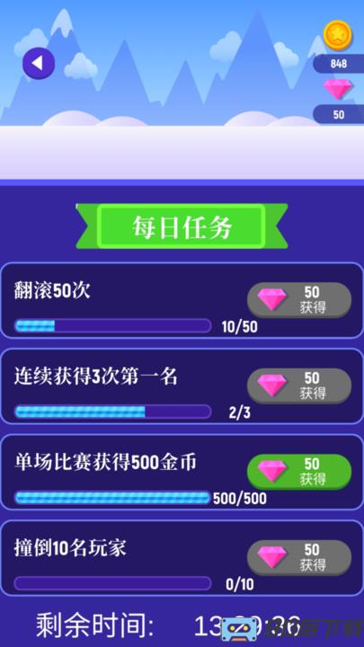 滑雪迷宫最新版