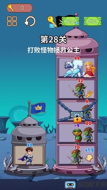 英雄闯关大挑战游戏