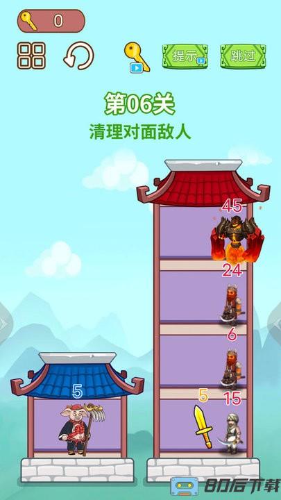 英雄闯关大挑战官方版