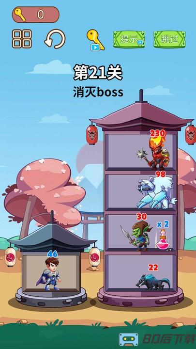 英雄闯关大挑战官方版