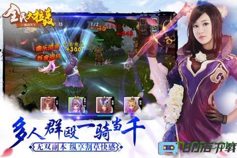 全民大拉轰上线送赵云版