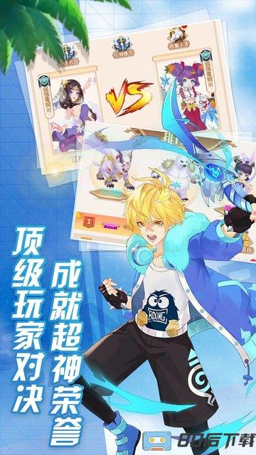 妖姬无双变态版