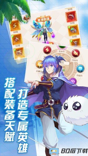 妖姬无双变态版