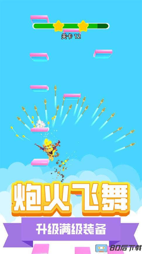 地下城枪神最新版