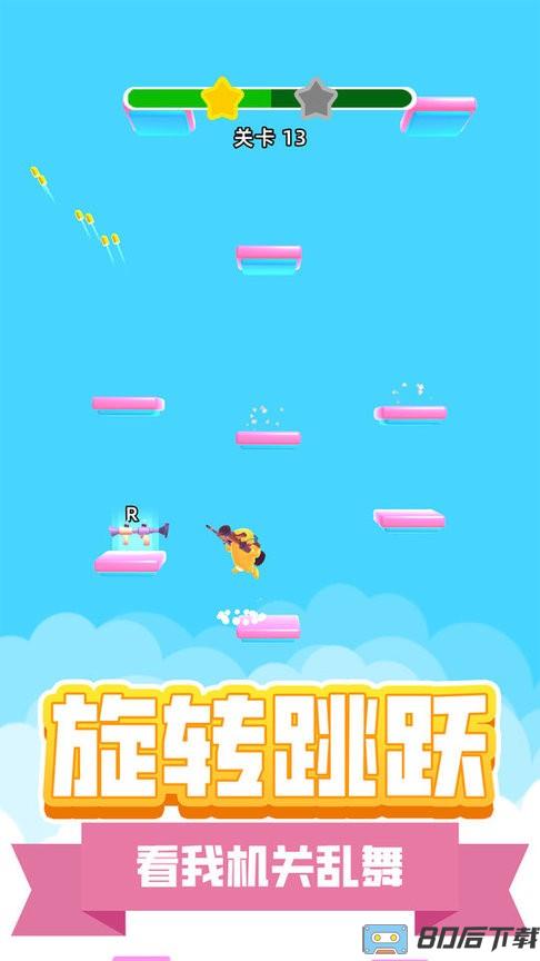地下城枪神最新版