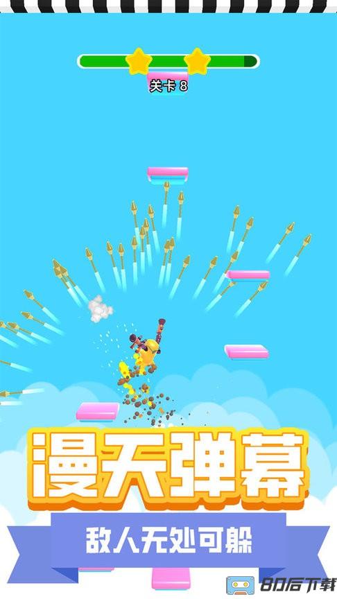 地下城枪神最新版