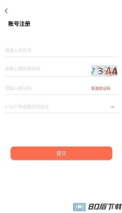 普育吧科教app