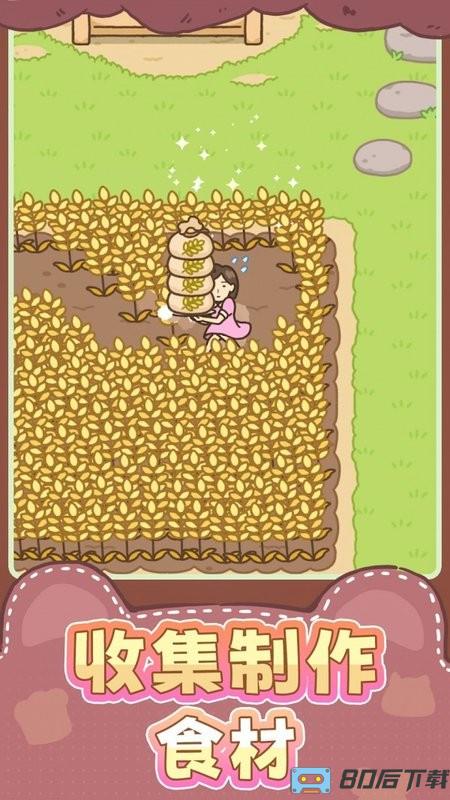 女孩模拟游戏手机版