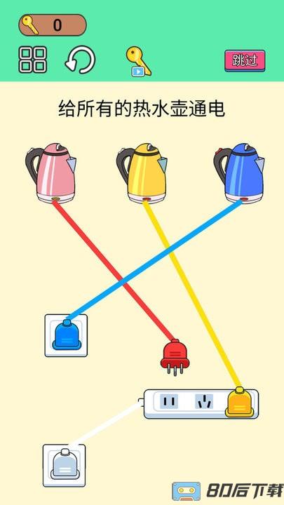 烧脑小老弟(连接插座通电)