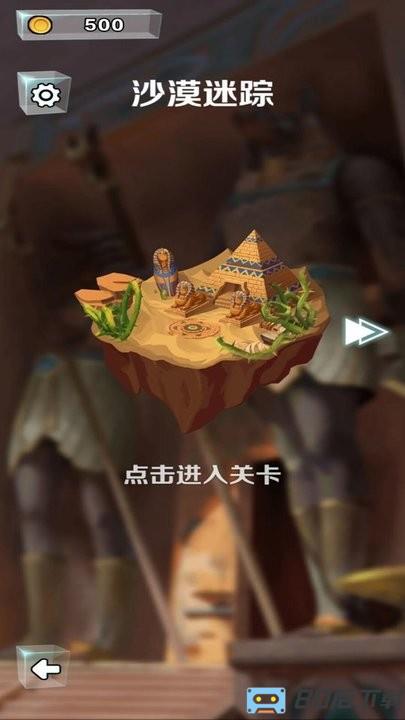 神庙跑酷2游戏免费版