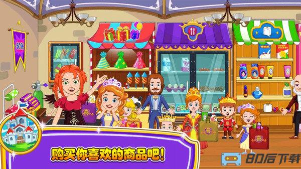 小小公主商店游戏