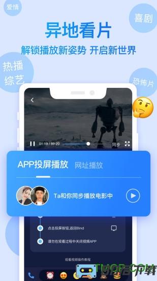 bind软件2023最新版