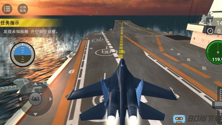 飞上天了舰载机F35起降模拟游戏