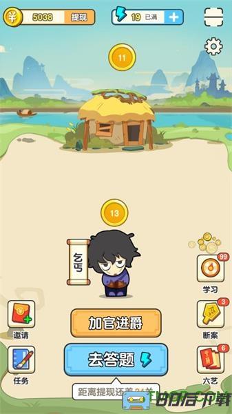 成语多多游戏官方版