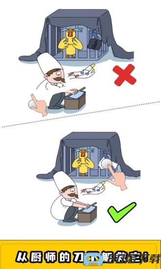 擦画联萌游戏