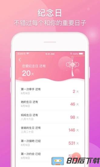 Lovebook