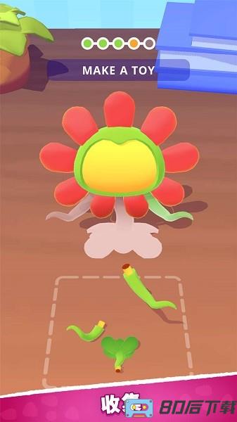 玩具拼拼拼最新版