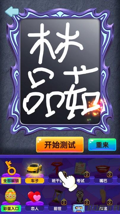 塔罗牌占卜模拟游戏最新版