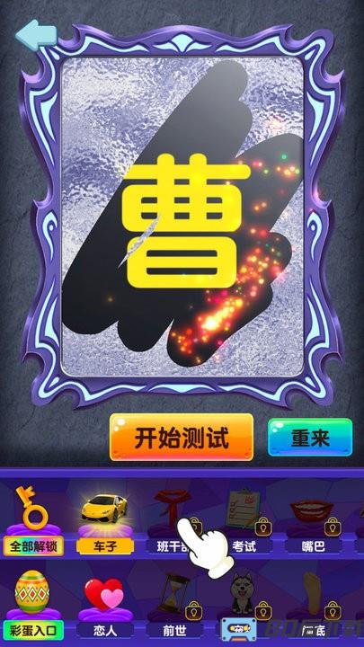 塔罗牌占卜模拟游戏最新版