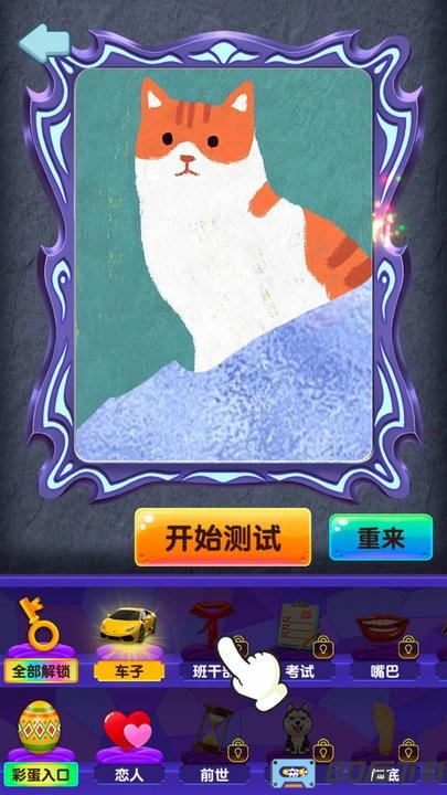 塔罗牌占卜模拟游戏最新版